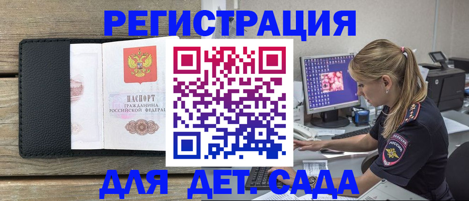 где прописаться в Дагестанских Огнях