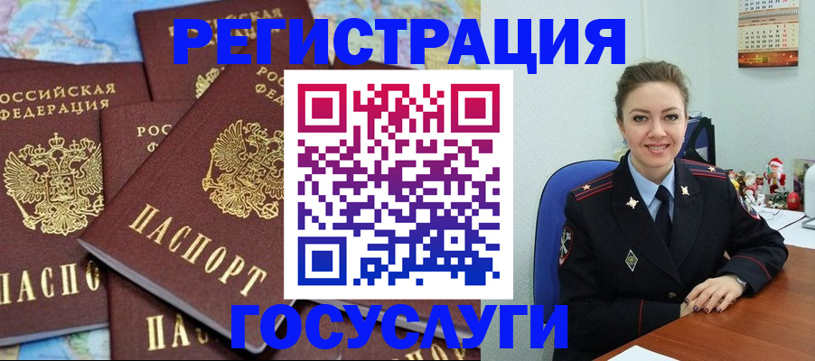 прописка поиск в Дагестанских Огнях