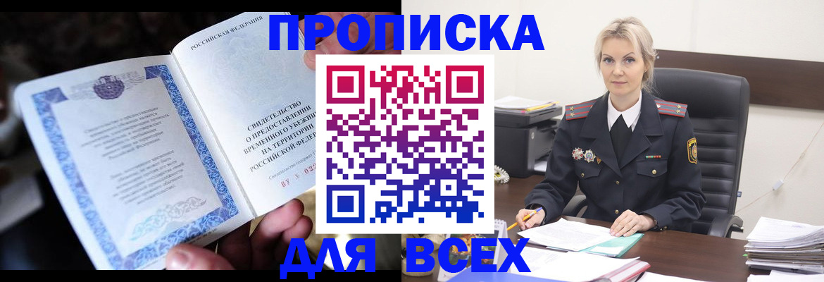 регистрация для дет. сада в Дагестанских Огнях
