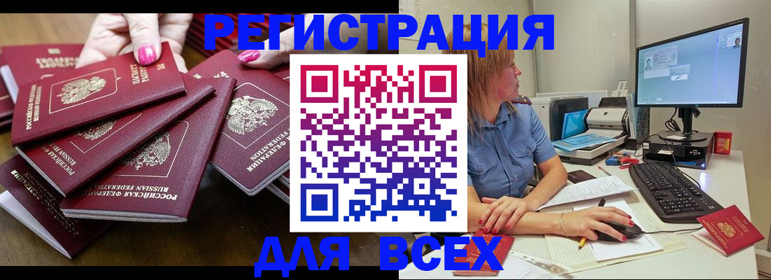 временная регистрация собственник в Дагестанских Огнях