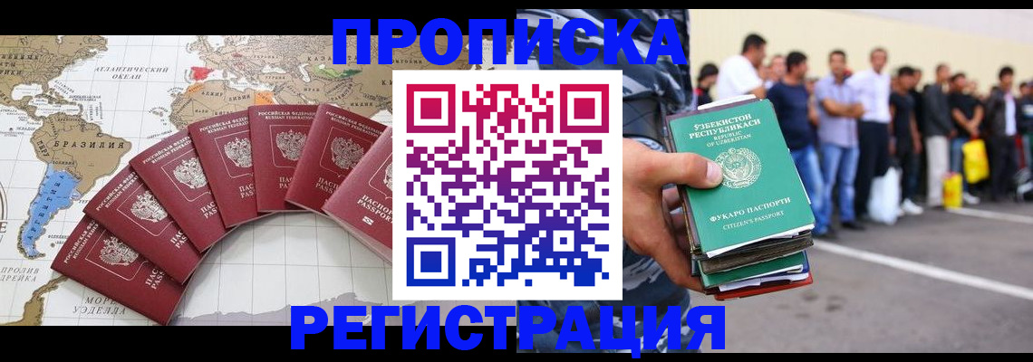 найти адрес прописки в Дагестанских Огнях