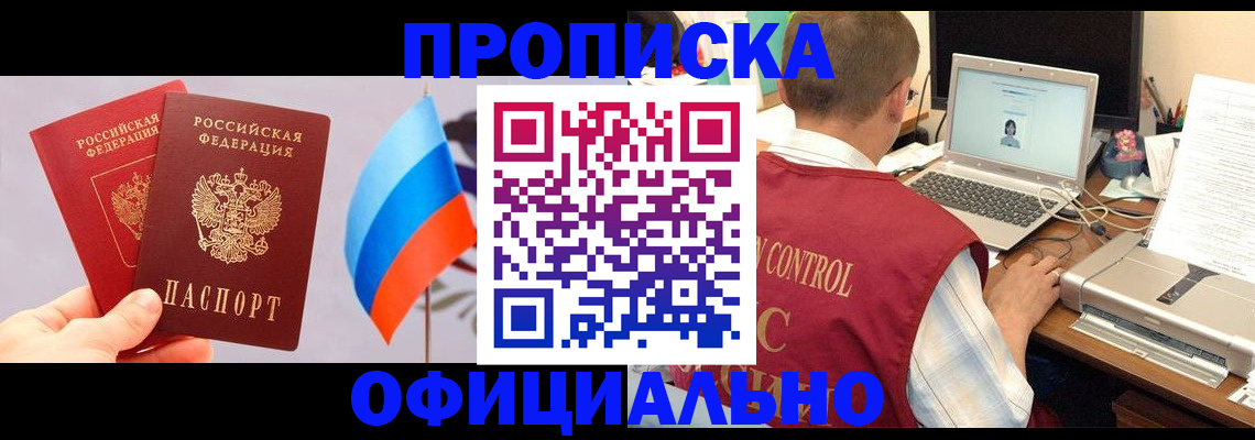 временная регистрация поиск в Дагестанских Огнях